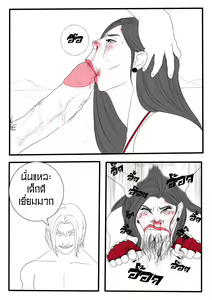 Page 16 of The Angel's downfall - episode 1 - preview thumbnail
