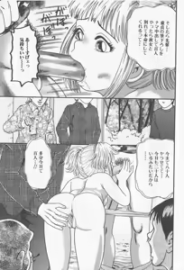 Page 139 of Haramasero!! - preview thumbnail
