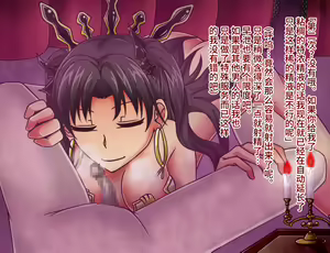 Page 161 of Tanshou Houkei/Netorareta Servant - preview thumbnail