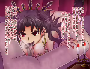 Page 162 of Tanshou Houkei/Netorareta Servant - preview thumbnail