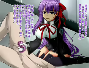 Page 189 of Tanshou Houkei/Netorareta Servant - preview thumbnail