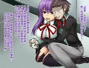 Page 209 of Tanshou Houkei/Netorareta Servant - preview thumbnail