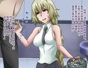 Page 98 of Tanshou Houkei/Netorareta Servant - preview thumbnail