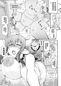Page 21 of Isekai Shoukan - Brothel in Another World - preview thumbnail