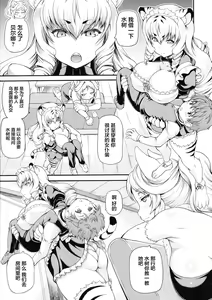 Page 29 of Isekai Shoukan - Brothel in Another World - preview thumbnail