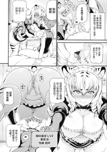 Page 34 of Isekai Shoukan - Brothel in Another World - preview thumbnail