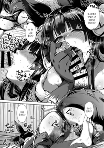 Page 11 of Itsumo no Yuel | 여전한 유엘 - preview thumbnail