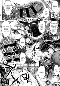 Page 124 of Itsumo no Yuel | 여전한 유엘 - preview thumbnail