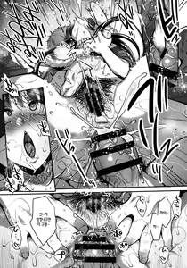 Page 135 of Itsumo no Yuel | 여전한 유엘 - preview thumbnail