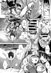 Page 72 of Itsumo no Yuel | 여전한 유엘 - preview thumbnail