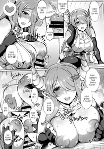 Page 99 of Itsumo no Yuel | 여전한 유엘 - preview thumbnail
