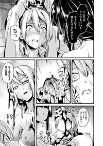 Page 63 of Doukyo Suru Neneki - preview thumbnail