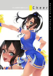 Page 14 of Sagesumarenagara Tekoki Ashikoki Tokidoki Chikubi - preview thumbnail