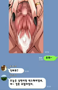 Page 67 of Tonari no Yanmama wa Boku no Hametomo | 옆집 엄마들은 내 섹스친구! - preview thumbnail