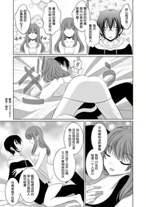 Page 20 of ] Inu-kei Kanojo to Love Love Ecchi - preview thumbnail