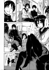 Page 129 of At Home Harem FudeoroSisters - preview thumbnail