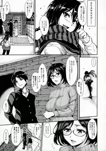 Page 130 of At Home Harem FudeoroSisters - preview thumbnail