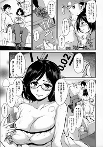 Page 136 of At Home Harem FudeoroSisters - preview thumbnail