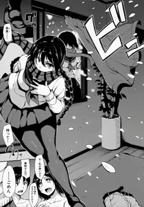 Page 160 of At Home Harem FudeoroSisters - preview thumbnail