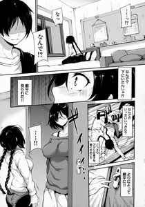 Page 170 of At Home Harem FudeoroSisters - preview thumbnail