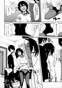 Page 171 of At Home Harem FudeoroSisters - preview thumbnail
