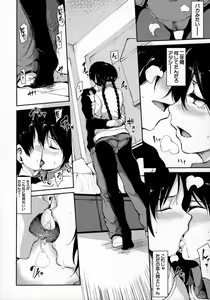 Page 173 of At Home Harem FudeoroSisters - preview thumbnail