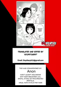 Page 52 of Anta H Shika Atama ni Nai Wake? - preview thumbnail