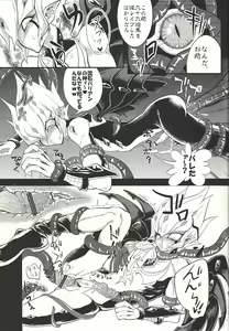 Page 15 of Zecchou Shokushu - preview thumbnail