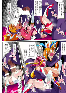 Page 20 of Lolicon Busters! Kyouteki! Marumo 3 Kyoudai Sono 2 - preview thumbnail