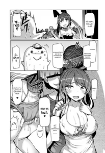 Page 3 of Abarenbou Bouya-kun 2 ~Zenkoku Taikai Hen~ | Rowdy Bouya-kun 2 - preview thumbnail