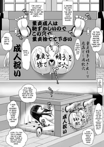 Page 6 of Rettou Homo Mesu Sissy Seijin no Gi | The Coming-of-Age Sissy Ritual - preview thumbnail