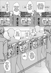 Page 8 of Rettou Homo Mesu Sissy Seijin no Gi | The Coming-of-Age Sissy Ritual - preview thumbnail