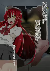 Page 119 of Kuppuku Yuujo ~Kouhai Kyouko Hen~ - preview thumbnail