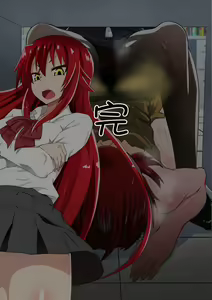 Page 120 of Kuppuku Yuujo ~Kouhai Kyouko Hen~ - preview thumbnail
