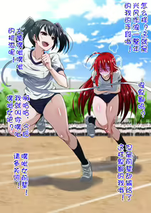 Page 16 of Kuppuku Yuujo ~Kouhai Kyouko Hen~ - preview thumbnail