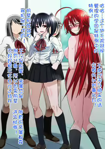 Page 22 of Kuppuku Yuujo ~Kouhai Kyouko Hen~ - preview thumbnail