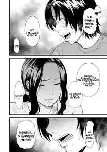 Page 121 of Boku no Kaa-san wa AV Joyuu. | My Mom is a Porn Actress 1-6 - preview thumbnail