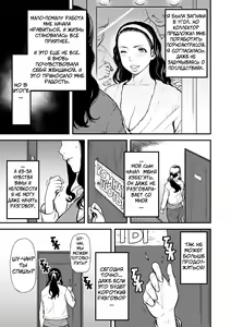 Page 6 of Boku no Kaa-san wa AV Joyuu. | My Mom is a Porn Actress 1-6 - preview thumbnail