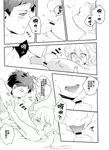 Page 13 of CHILD PLAY - preview thumbnail