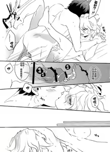 Page 19 of CHILD PLAY - preview thumbnail