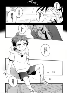 Page 2 of CHILD PLAY - preview thumbnail