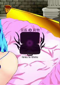 Page 14 of Erotic Halloween Event (decensored) - preview thumbnail