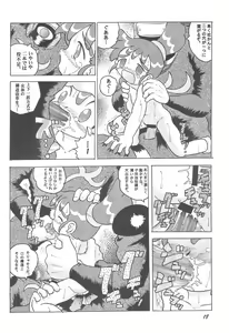 Page 20 of HI-PHS VII - preview thumbnail