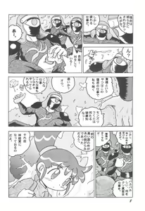 Page 10 of HI-PHS VII - preview thumbnail