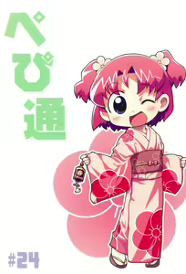 PalePink! (Sakurabe Notos)] Pepi Tsuu #24 — hentai manga cover on Fhentai