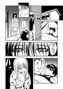 Page 5 of Koi wa Thrill Shock Suspense Gekijou - preview thumbnail