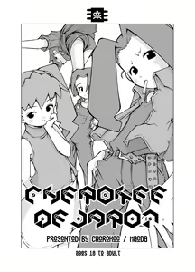 Page 2 of Cherokee Extra Light CD - preview thumbnail