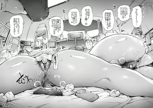 Page 19 of Oyako Gui 1-3 - preview thumbnail