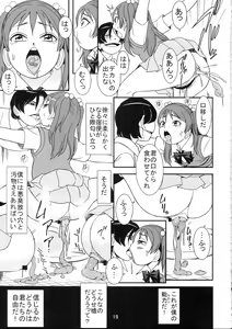 Page 20 of Chounouryoku de Nozoke! Joshi no Chitai Dappun - preview thumbnail