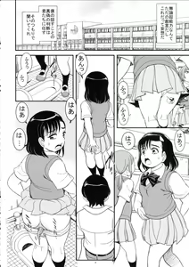 Page 3 of Chounouryoku de Nozoke! Joshi no Chitai Dappun - preview thumbnail